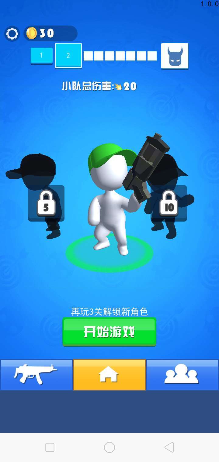 Скриншот игры 小人游击队