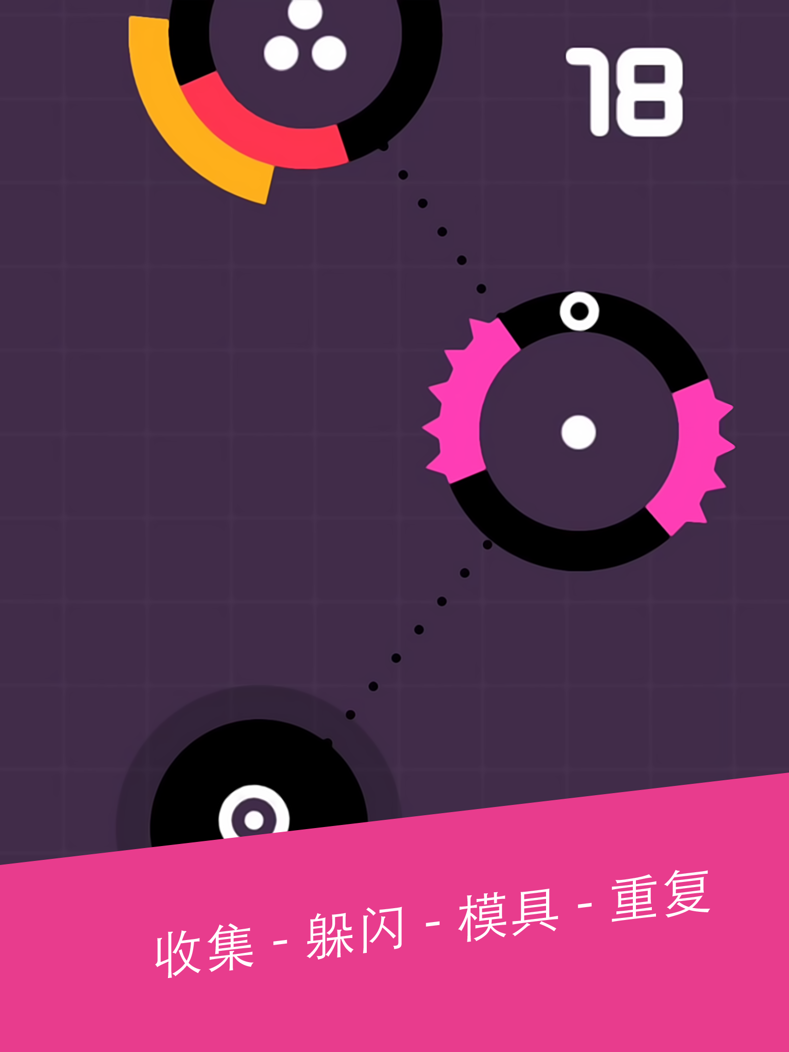 One More Dash ภาพหน้าจอเกม