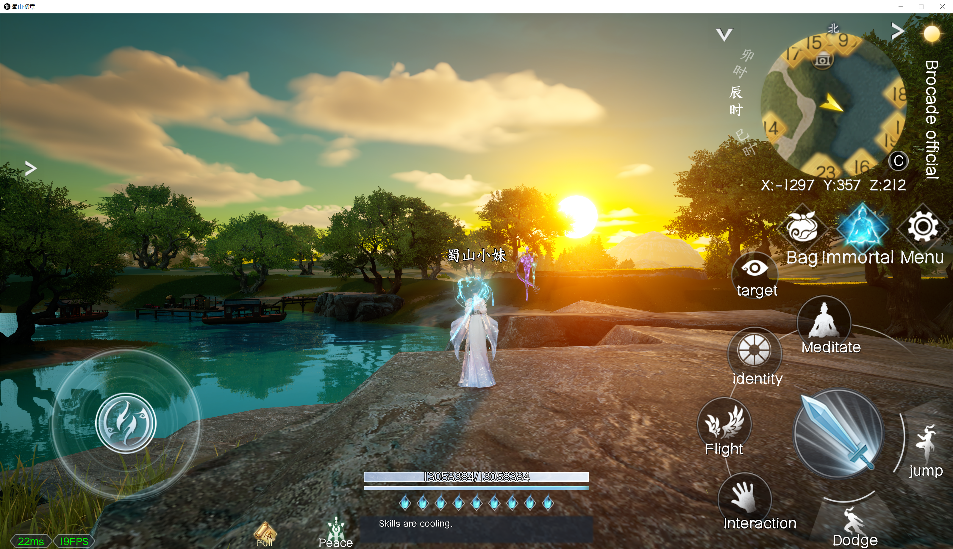Screenshot of Sword of Mystic Shu