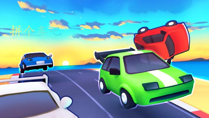 Banner of Let's fight for a car 