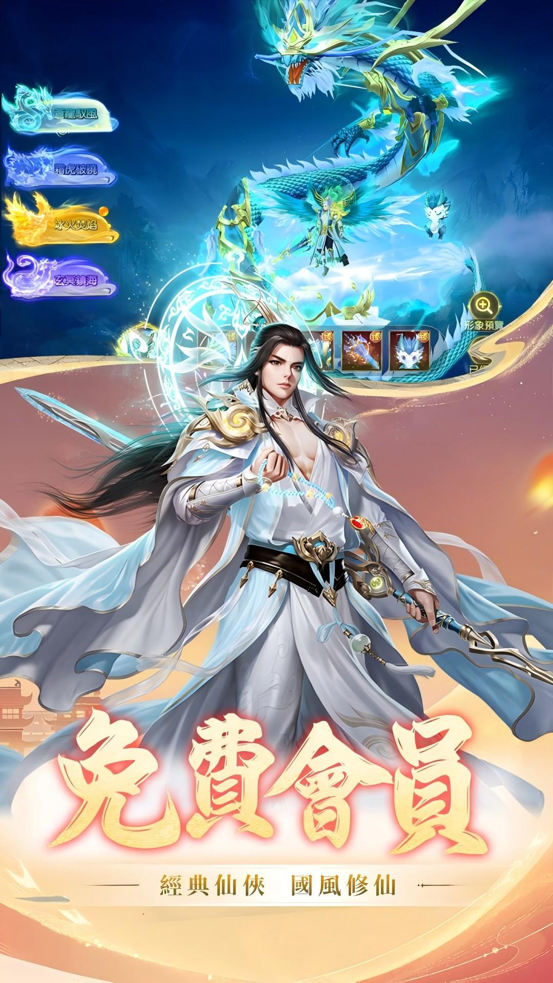 誅天 Game Screenshot