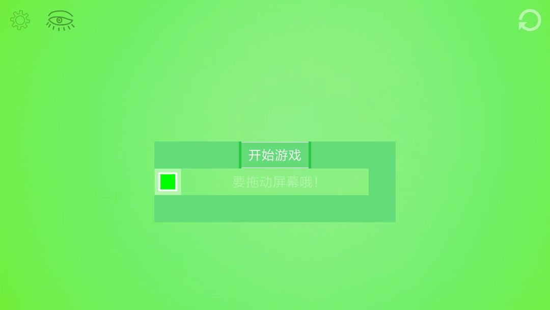 Screenshot of 不凡的方块