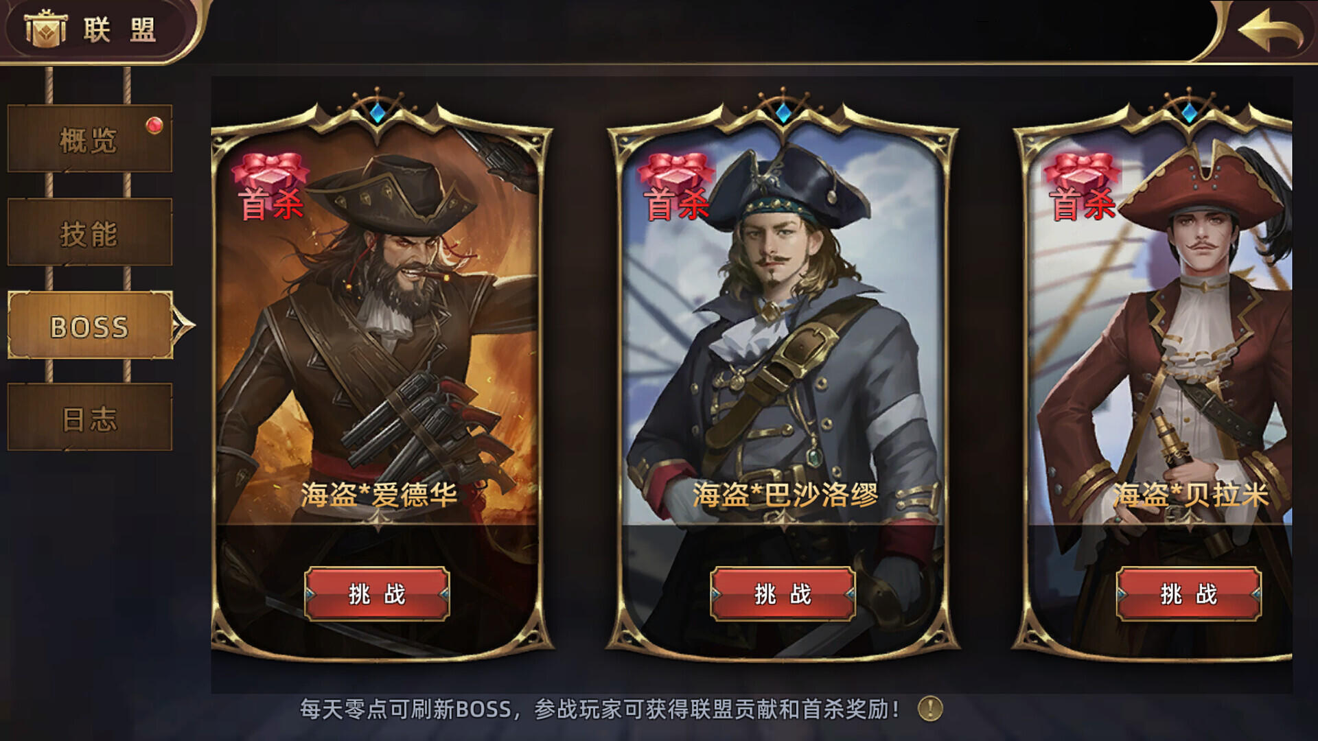 Nautical Dispute Game Screenshot