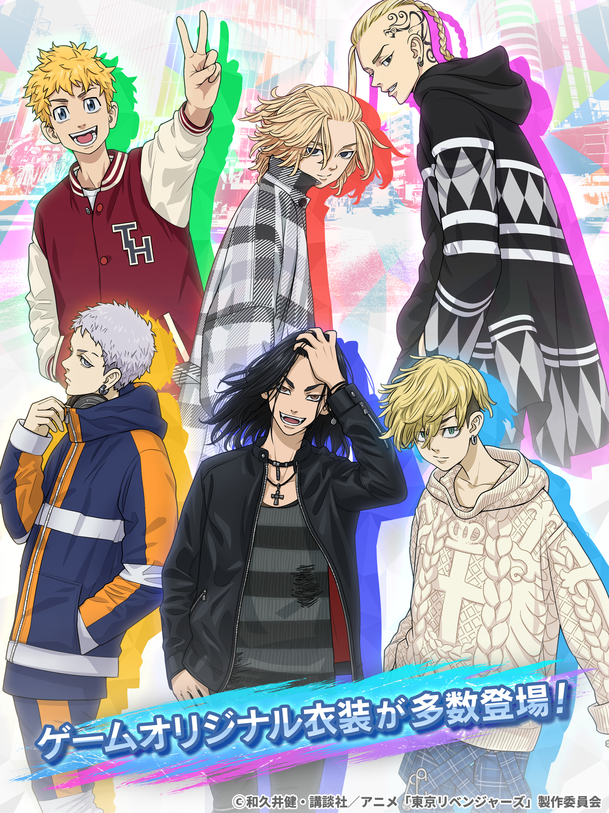 東京リベンジャーズ ぱずりべ！全国制覇への道 ภาพหน้าจอเกม