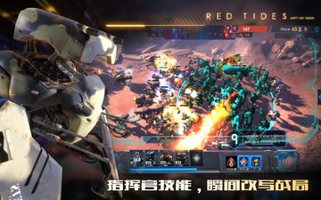 Cuplikan Layar Game 战争艺术:赤潮