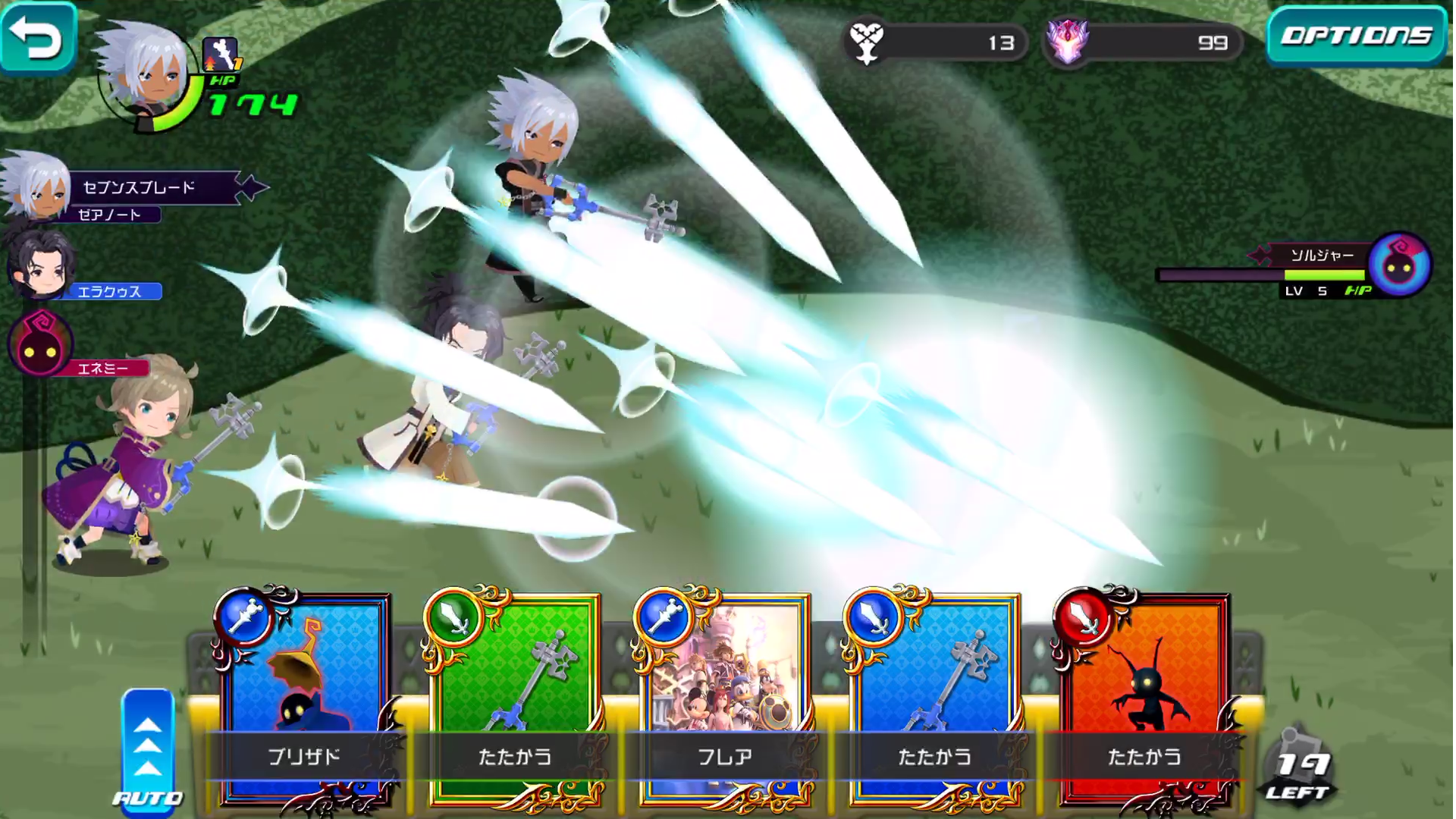 KINGDOM HEARTS Uχ Dark Road ゲームのスクリーンショット