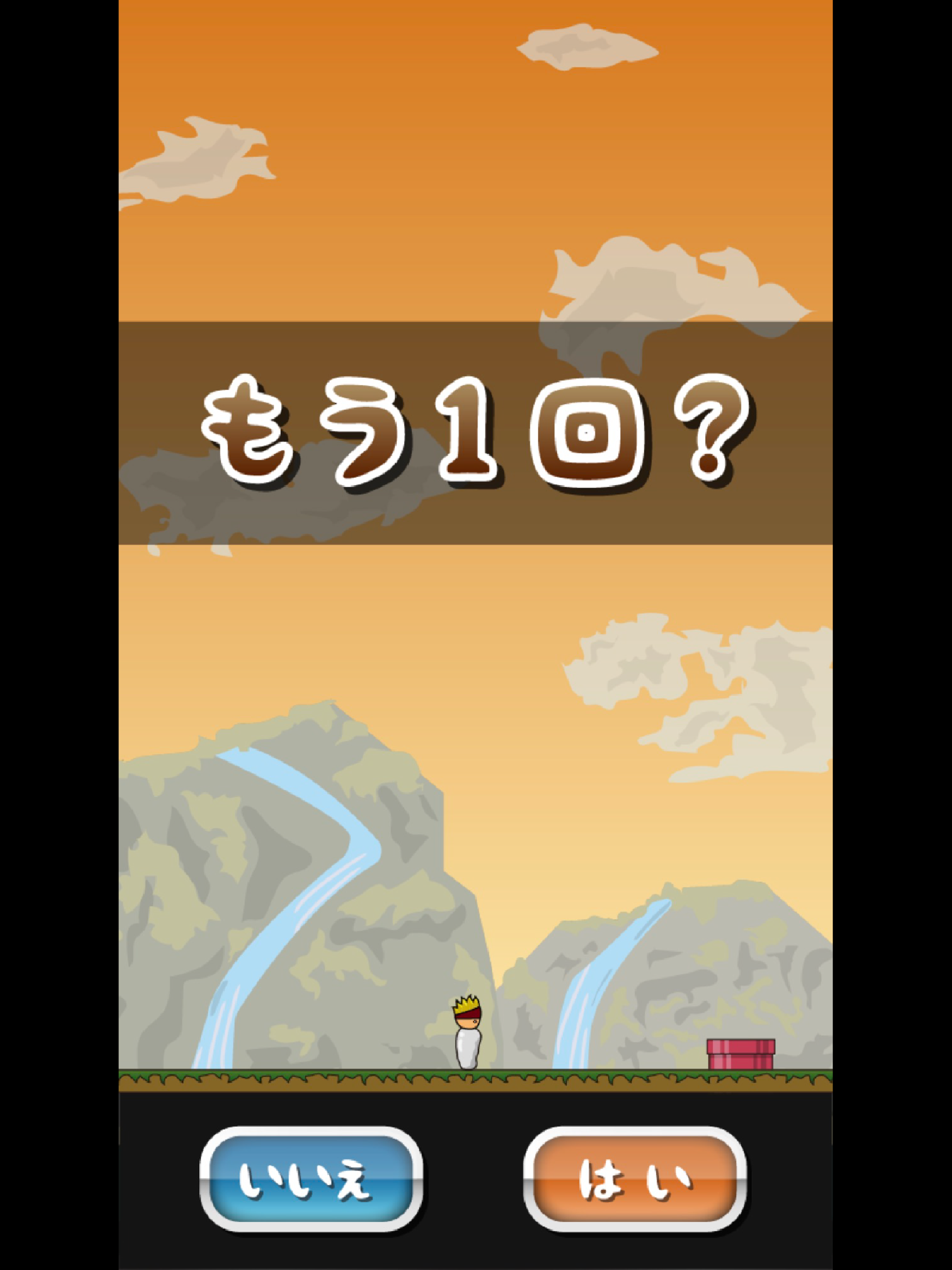 Скриншот игры トニーくんのバウンドマン