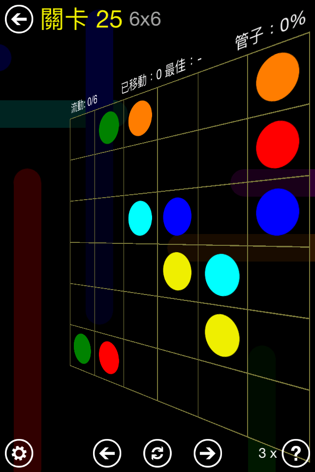Flow Free 遊戲截圖