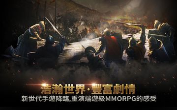伊蒂亞戰記CBT ภาพหน้าจอเกม