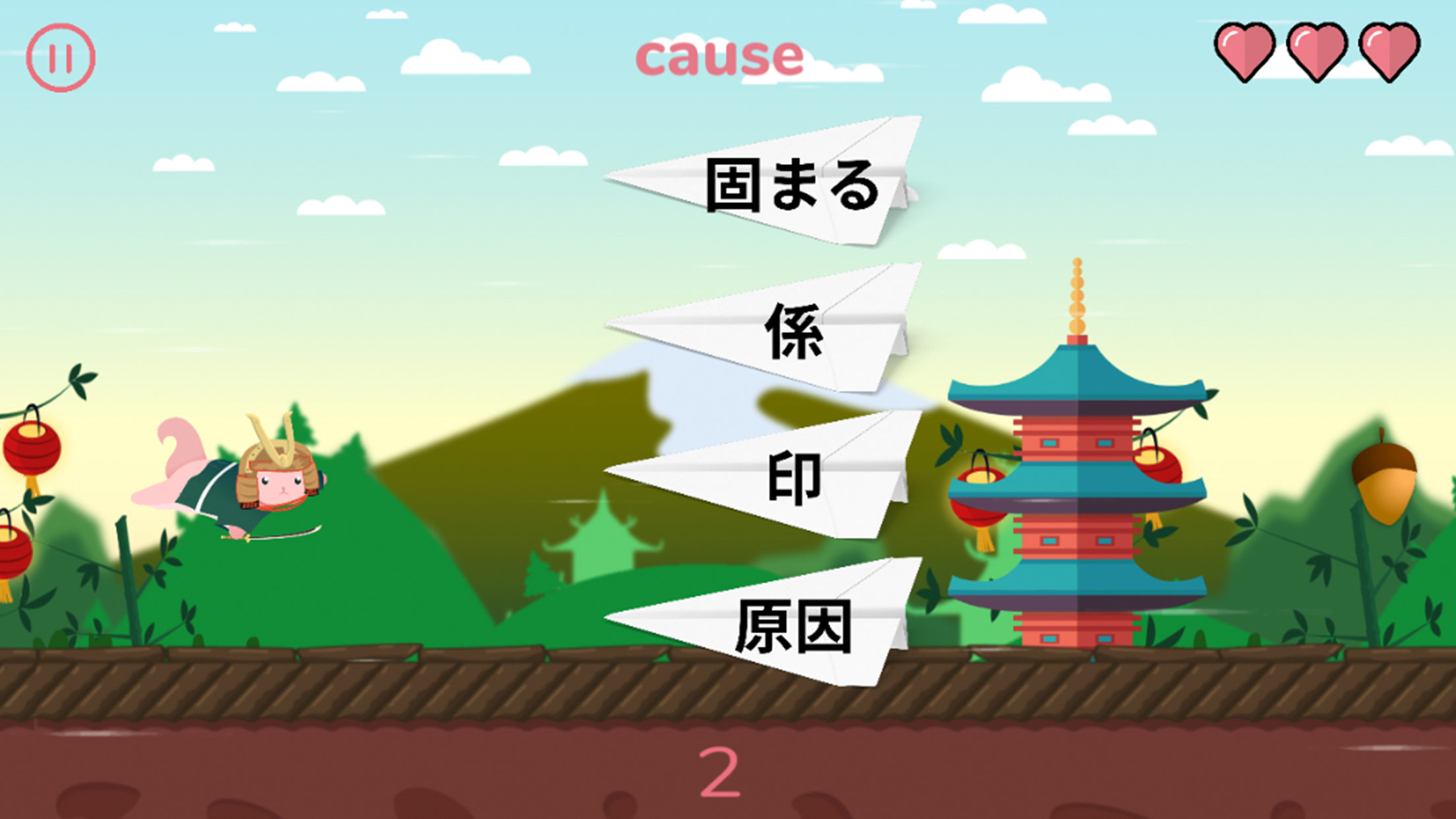 Tokyo Ride Game Screenshot