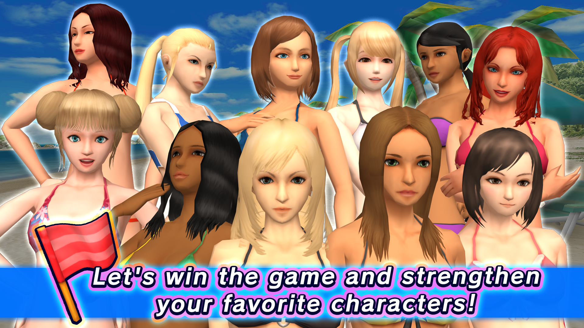 Beach Flags Game Screenshot