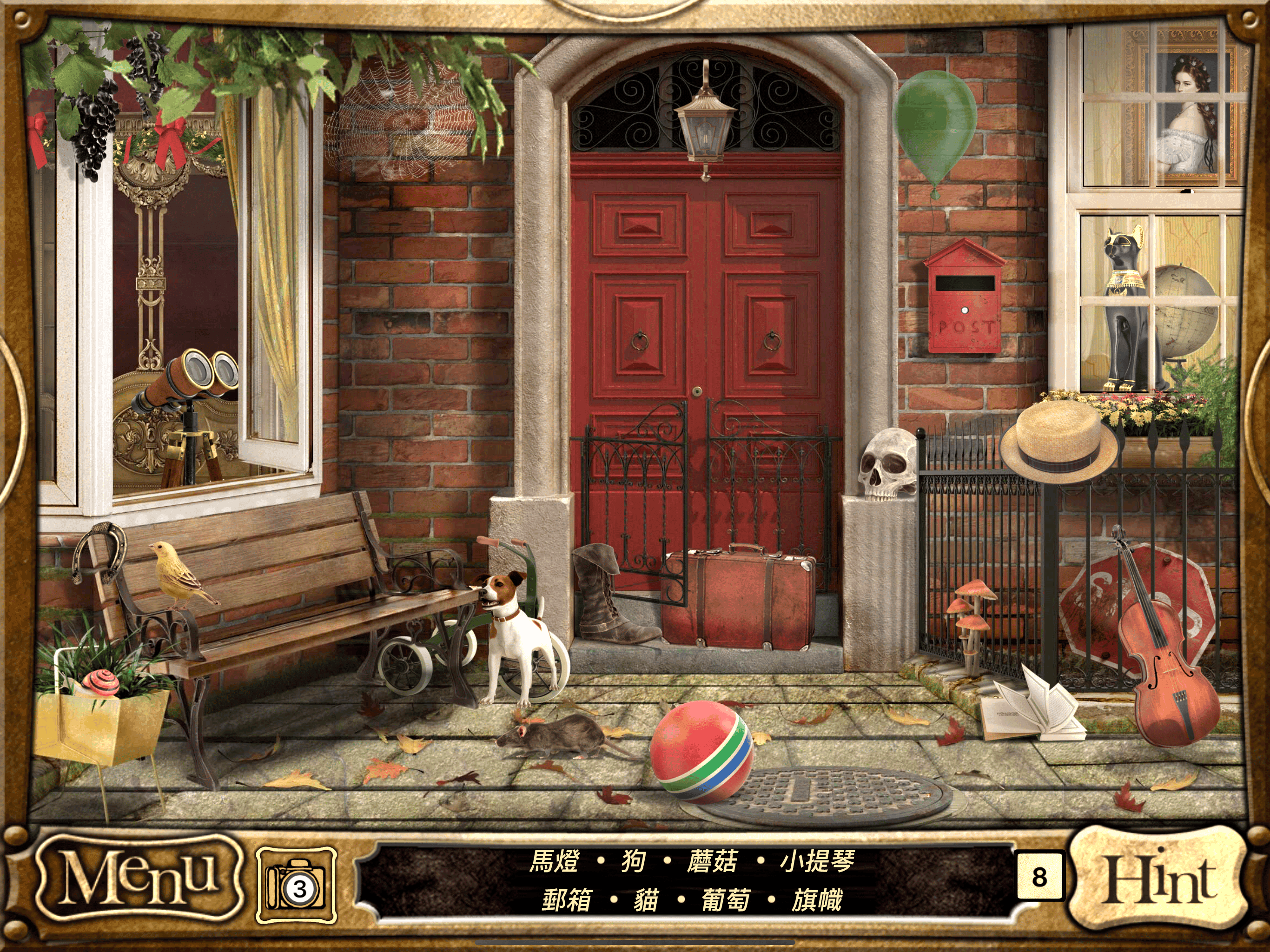 侦探福尔摩斯 - 寻物解谜游戏 - 隐藏对象 遊戲截圖