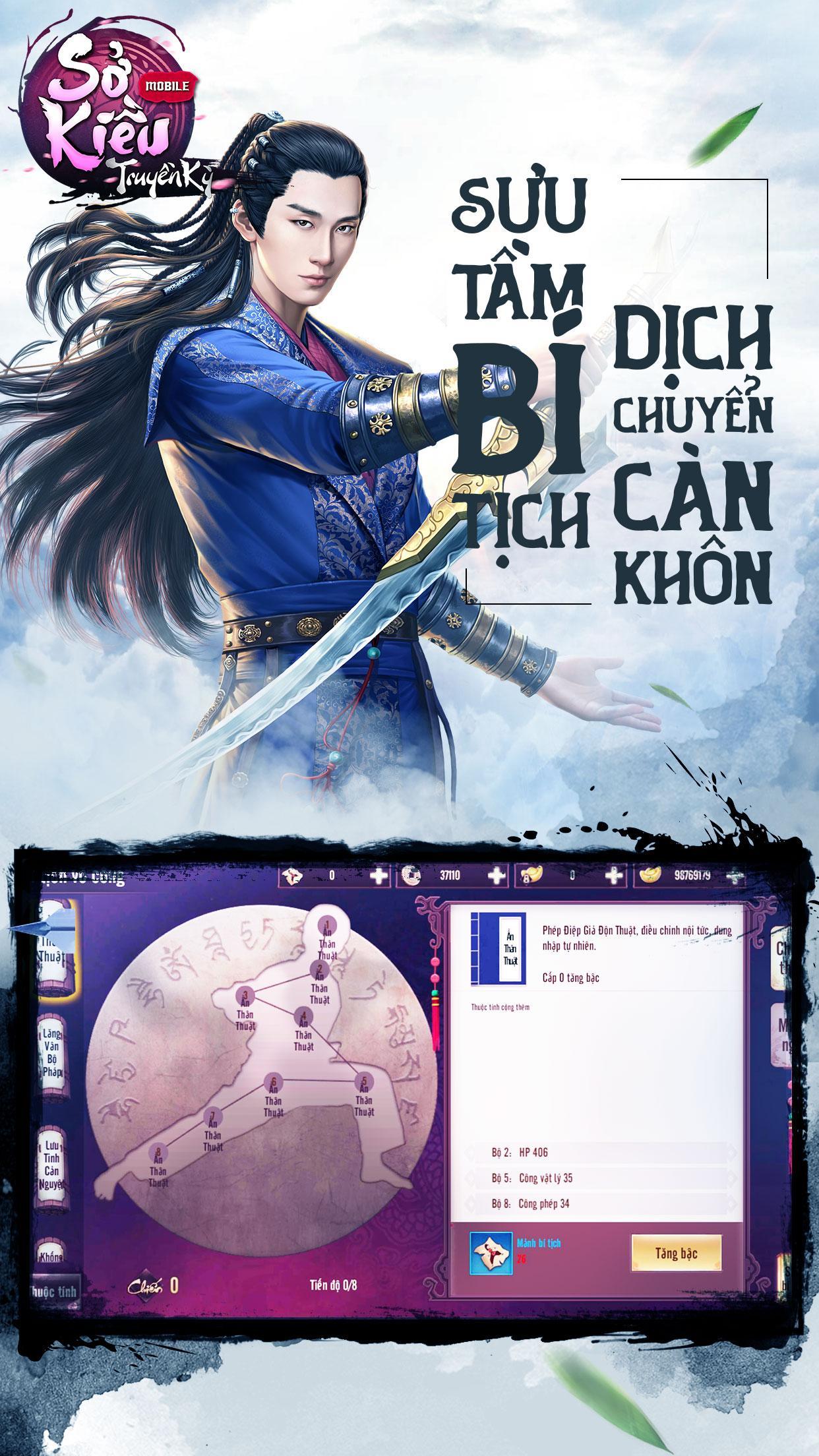 Sở Kiều Truyền Kỳ Game Screenshot