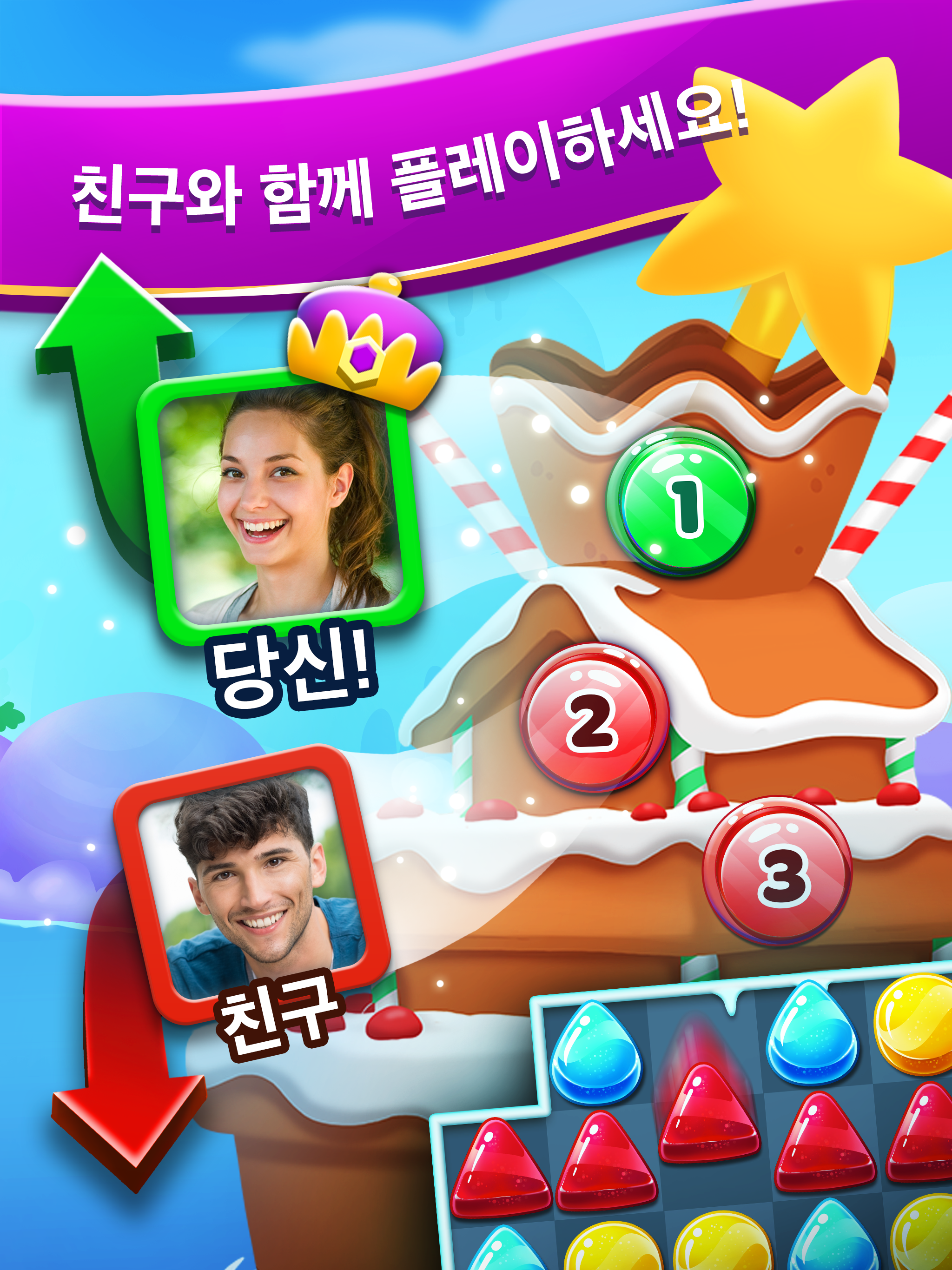 프로즌 프렌지 매니아 게임 스크린샷