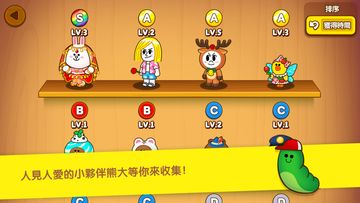 LINE 熊大農場 遊戲截圖