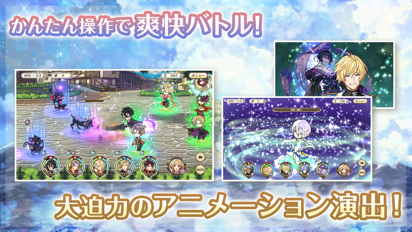 夢職人と忘れじの黒い妖精 Game Screenshot