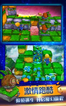 万能树:最后的冒险家 ภาพหน้าจอเกม