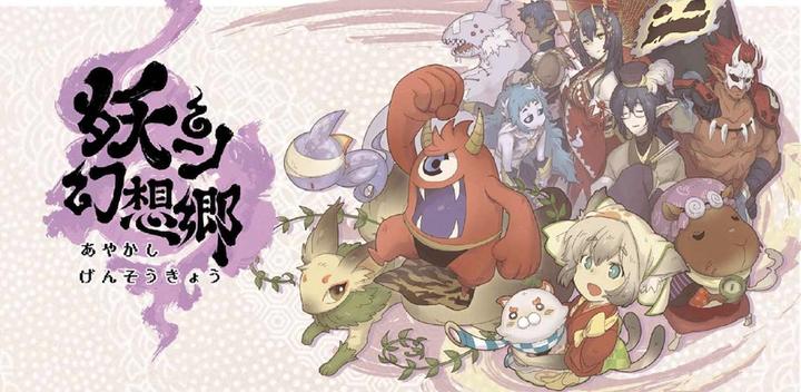 Banner of Fairy Gensokyo 1.7.8