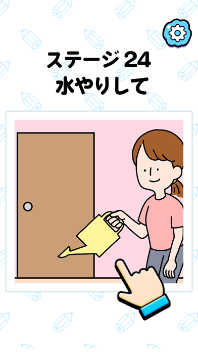 デンジャラスお絵かき Game Screenshot