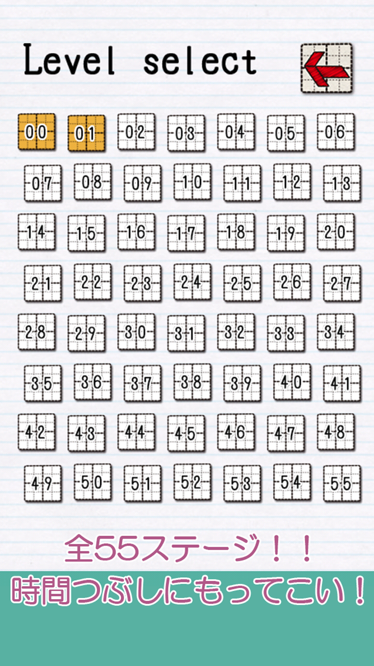 Screenshot 1 of Latihan otak dengan Sudoku! 1.1