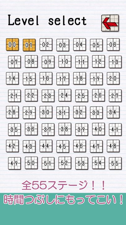 Screenshot 1 of Brain training with Sudoku! 1.1