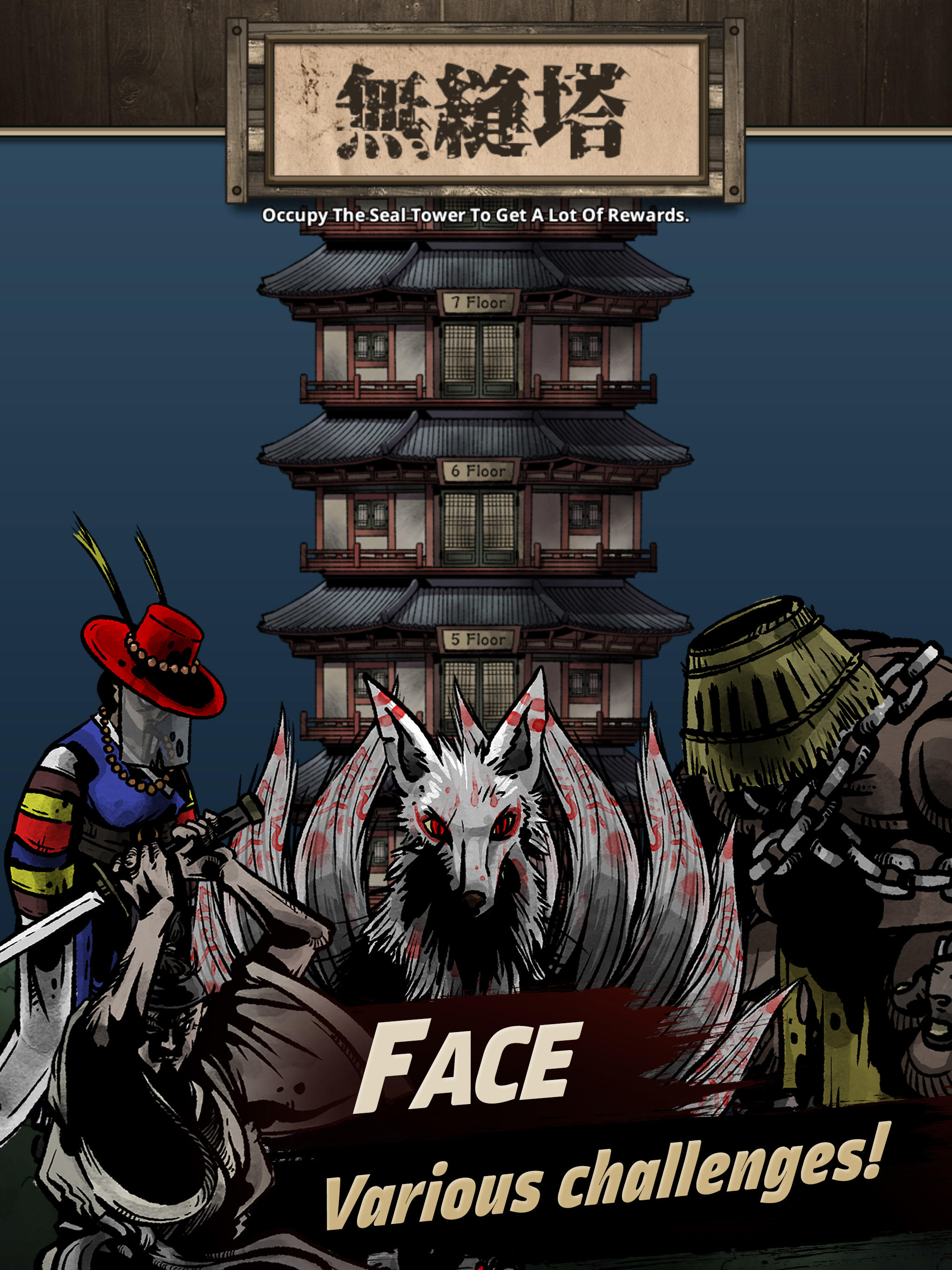Demon Sword:Reborn for Revenge Game Screenshot