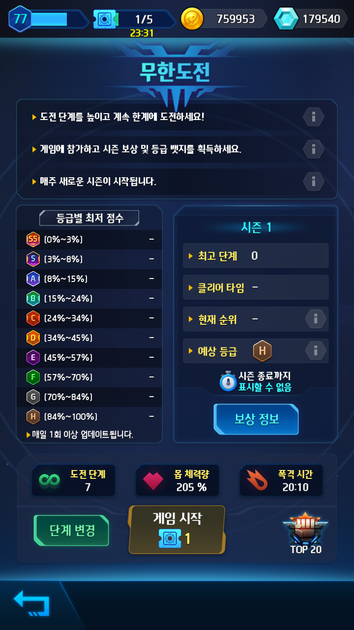 Screenshot 4 of lucky tower defense 2 