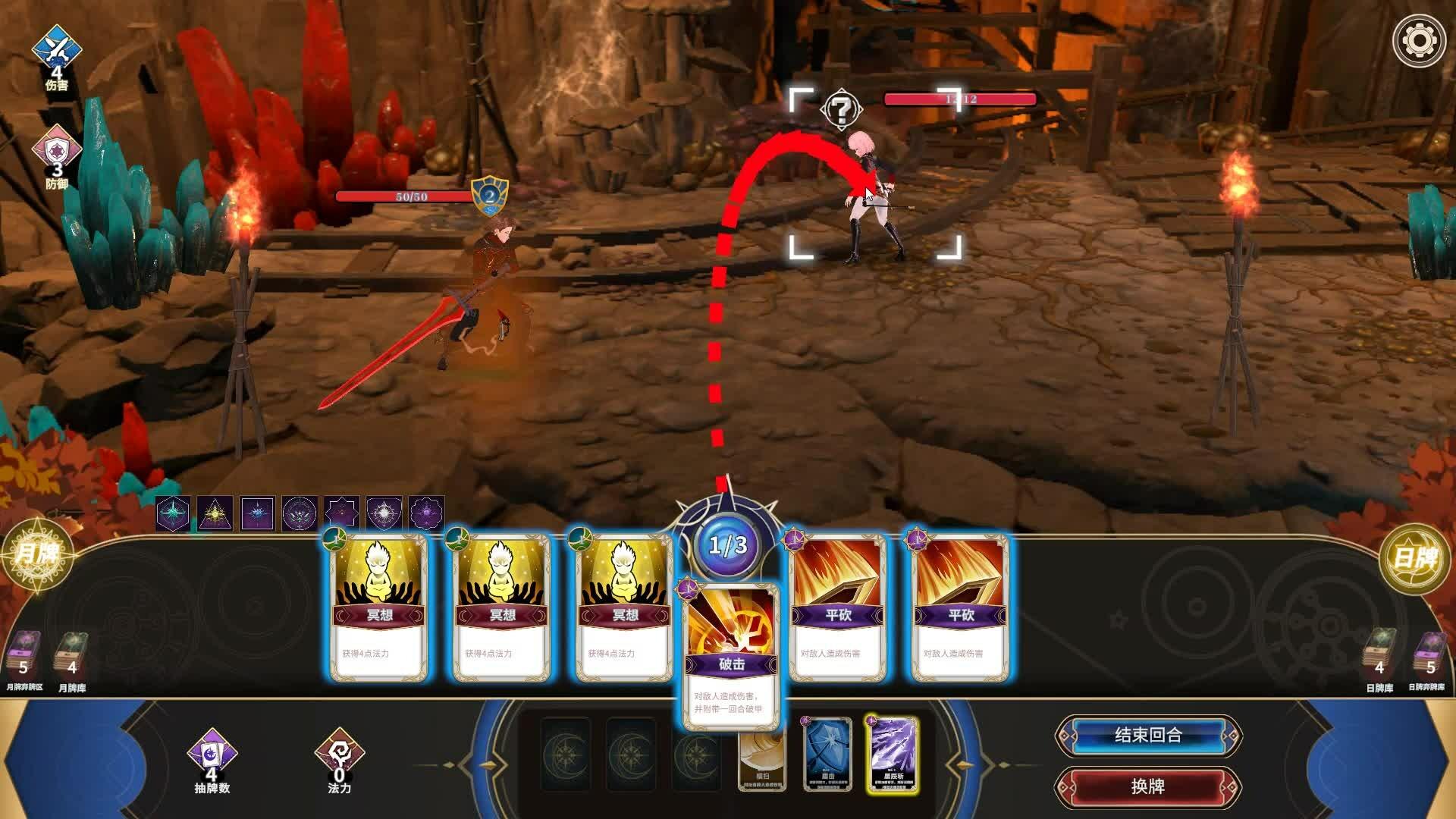 勇者莱斯之魔姬契约 ゲームのスクリーンショット