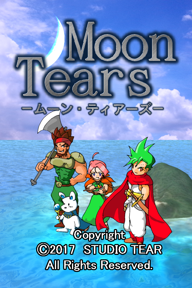 ムーンティアーズ-MOON TEARS- Game Screenshot