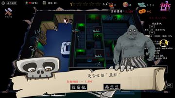 Now Open! Horror House Game Screenshot