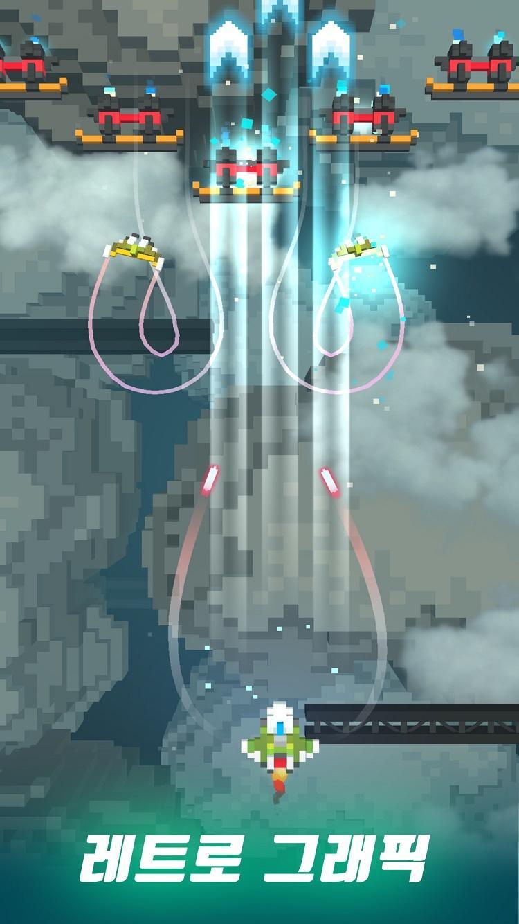 스카이 윙(Sky Wings) 게임 스크린 샷