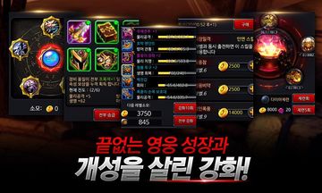 코드 Game Screenshot