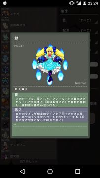 Скриншот игры 箱庭のスカースカ