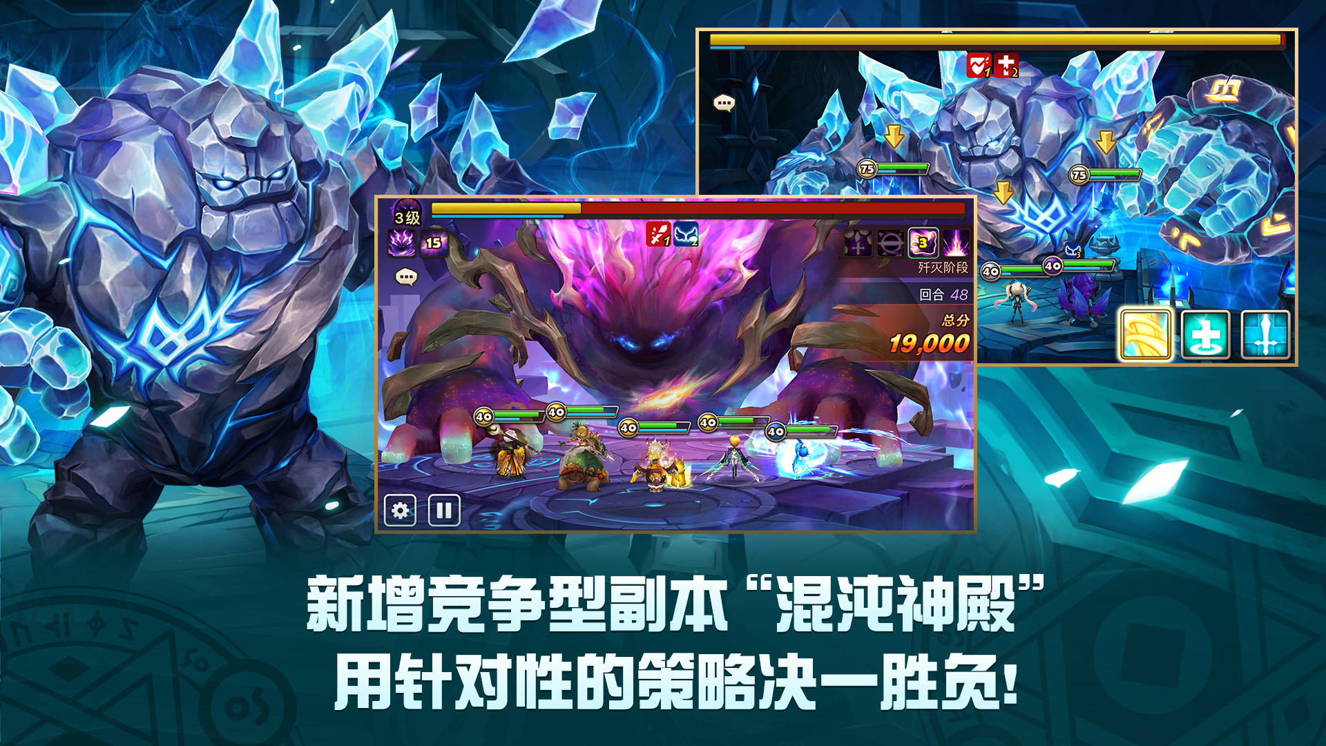 魔灵召唤: 天空之役 ภาพหน้าจอเกม