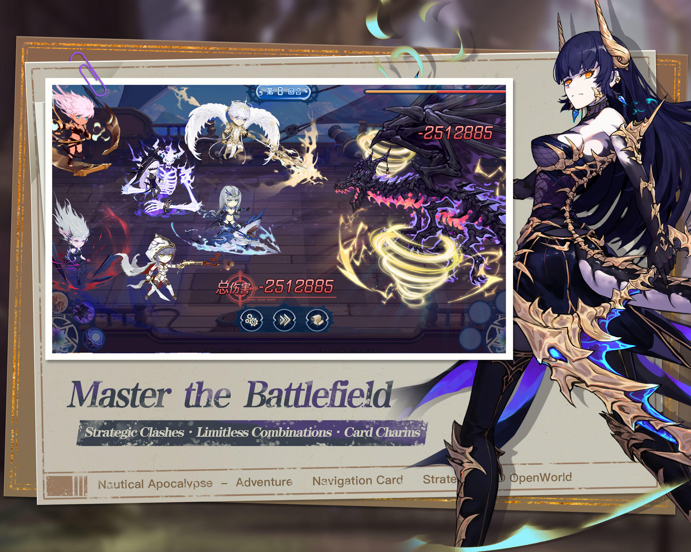 Nautical Apocalypse Game Screenshot