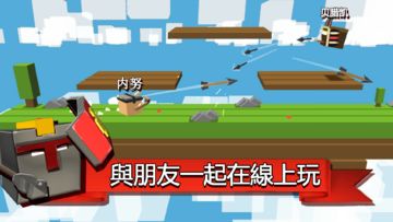 Fight Kub:多人 - 線上玩家對玩家競技平臺 PvP 遊戲截圖