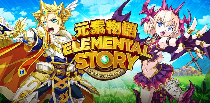 Banner of elemental story 3.3.2