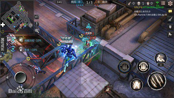 CFX Game Screenshot