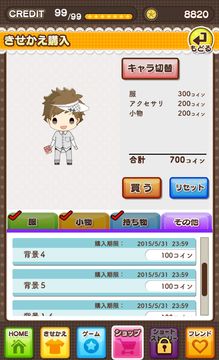 ツキノパーク ภาพหน้าจอเกม