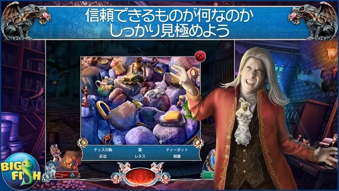 世界伝説：ブラックローズ ゲームのスクリーンショット