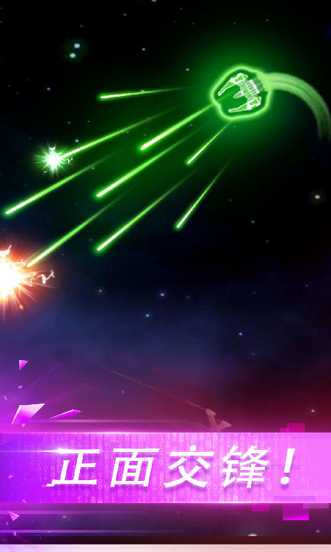 翻滚飞机大战 Game Screenshot