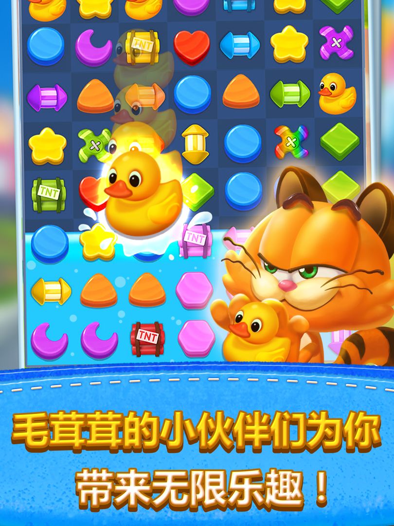魔法猫消除：可爱猫三消游戏 screenshot game