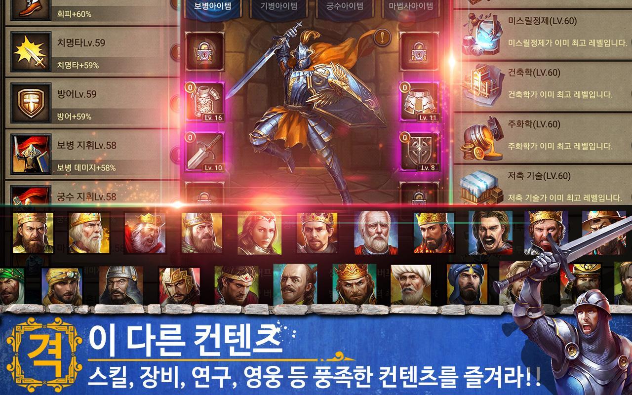 Castle Strike: 약탈시대 Game Screenshot
