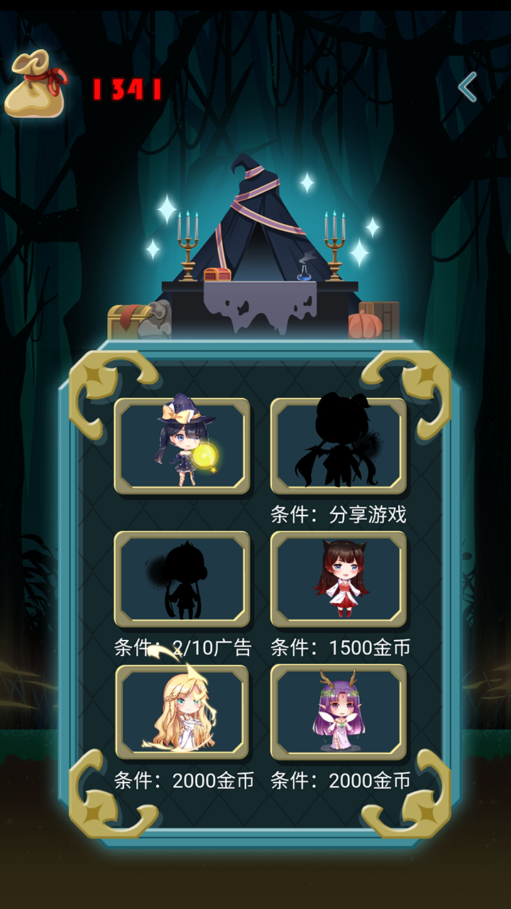 我的手速一定开挂了 ภาพหน้าจอเกม