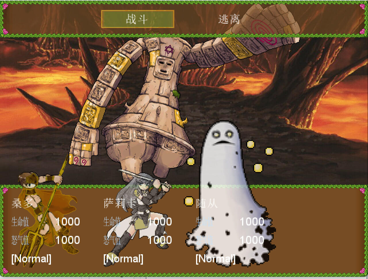 Screenshot of 陌界·终末序曲