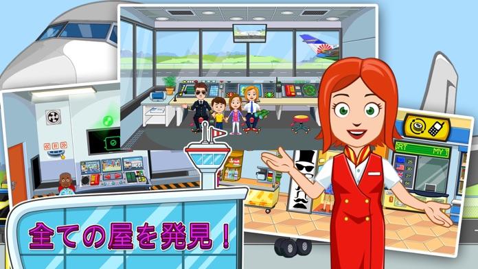 My Town : Airport ゲームのスクリーンショット