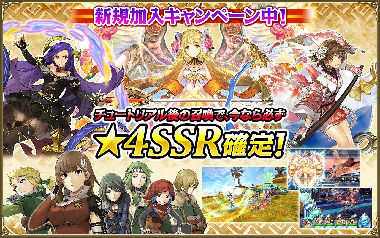 ワールド エンド エクリプス ゲームのスクリーンショット