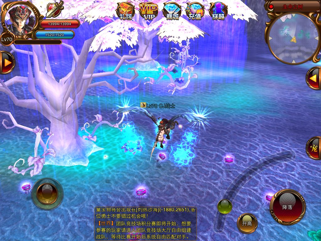 Screenshot of 《暗黑II萌神》暗金版