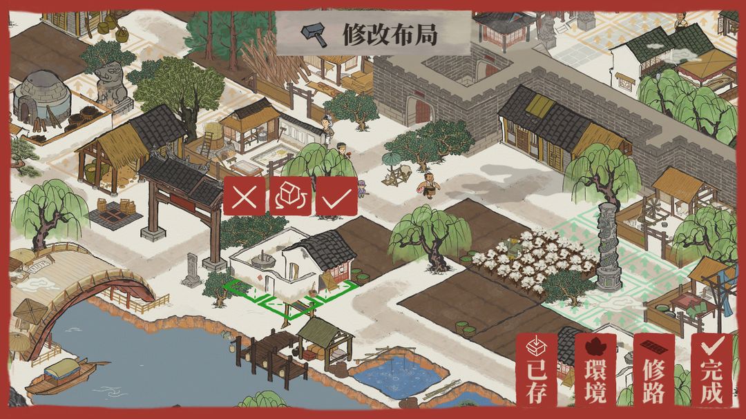 江南百景圖 screenshot game