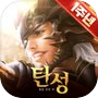 탄성